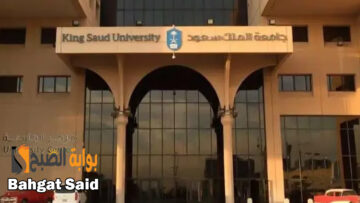 رابط القبول الموحد لجامعات الرياض للطلاب والطالبات 2024 ومواعيد التقديم