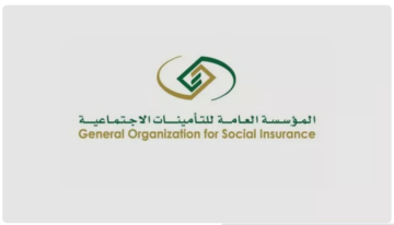 التأمينات توضح المدة المتبقية على نهاية مبادرة الإعفاء من الغرامات بنسبة 100%