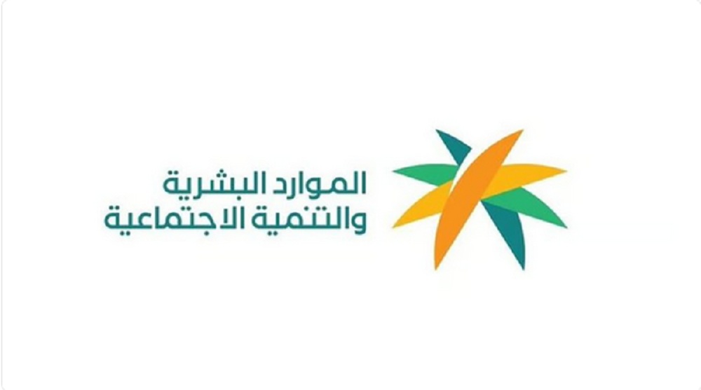 الموارد البشرية توضح حق العامل في تنظيم ساعات العمل المرن 5 الموارد البشرية توضح حق العامل في تنظيم ساعات العمل المرن