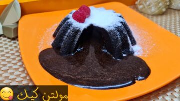 حضري المولتن كيك الغرقان في الشيكولاته بأسهل وأسرع طريقة ممكن تجربوها وطعمها يذوب في الفم