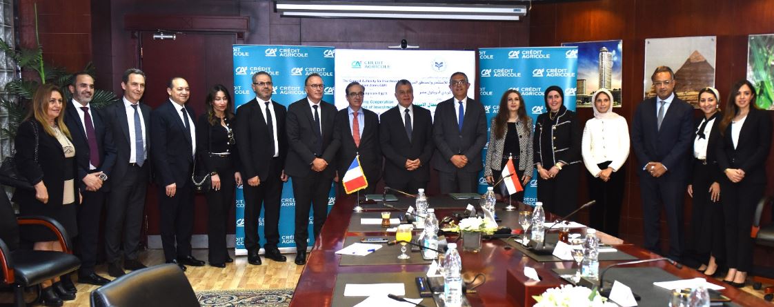 مذكرة تفاهم بين الهيئة العامة للاستثمار والمناطق الحرة وبنك كريدي أجريكول مصر 5 مذكرة تفاهم بين الهيئة العامة للاستثمار والمناطق الحرة وبنك كريدي أجريكول مصر
