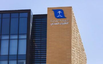 إنجاز جديد لمنظومة الطيران المدني السعودي على المستوى الدولي