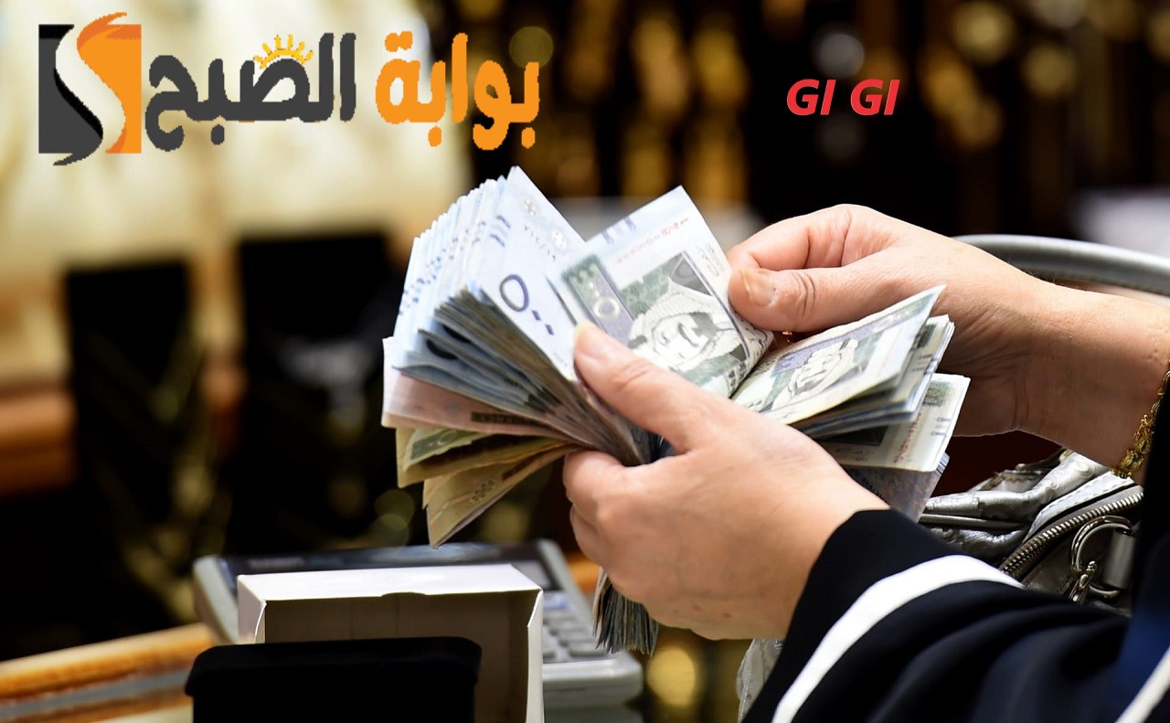 عاجل: ظهرت أهلية حساب المواطن الدفعة 78 والإيداع في حسابات المستفيدين في هذا الموعد 5 عاجل: ظهرت أهلية حساب المواطن الدفعة 78 والإيداع في حسابات المستفيدين في هذا الموعد