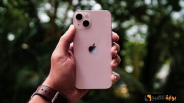 وفر 1500 ريال سعودي.. عرض على هاتف iPhone 13 من نون السعودية وبالتقسيط