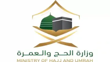 “أعلنت وزاره الحج والعمرة” باقات جديدة لحجاج الداخل.. وما هي طريقة التسجيل