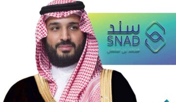 للمقبلين على الزواج..كيفية التسجيل في سند محمد بن سلمان والشروط اللازمة للمبادرة بالسعودية؟