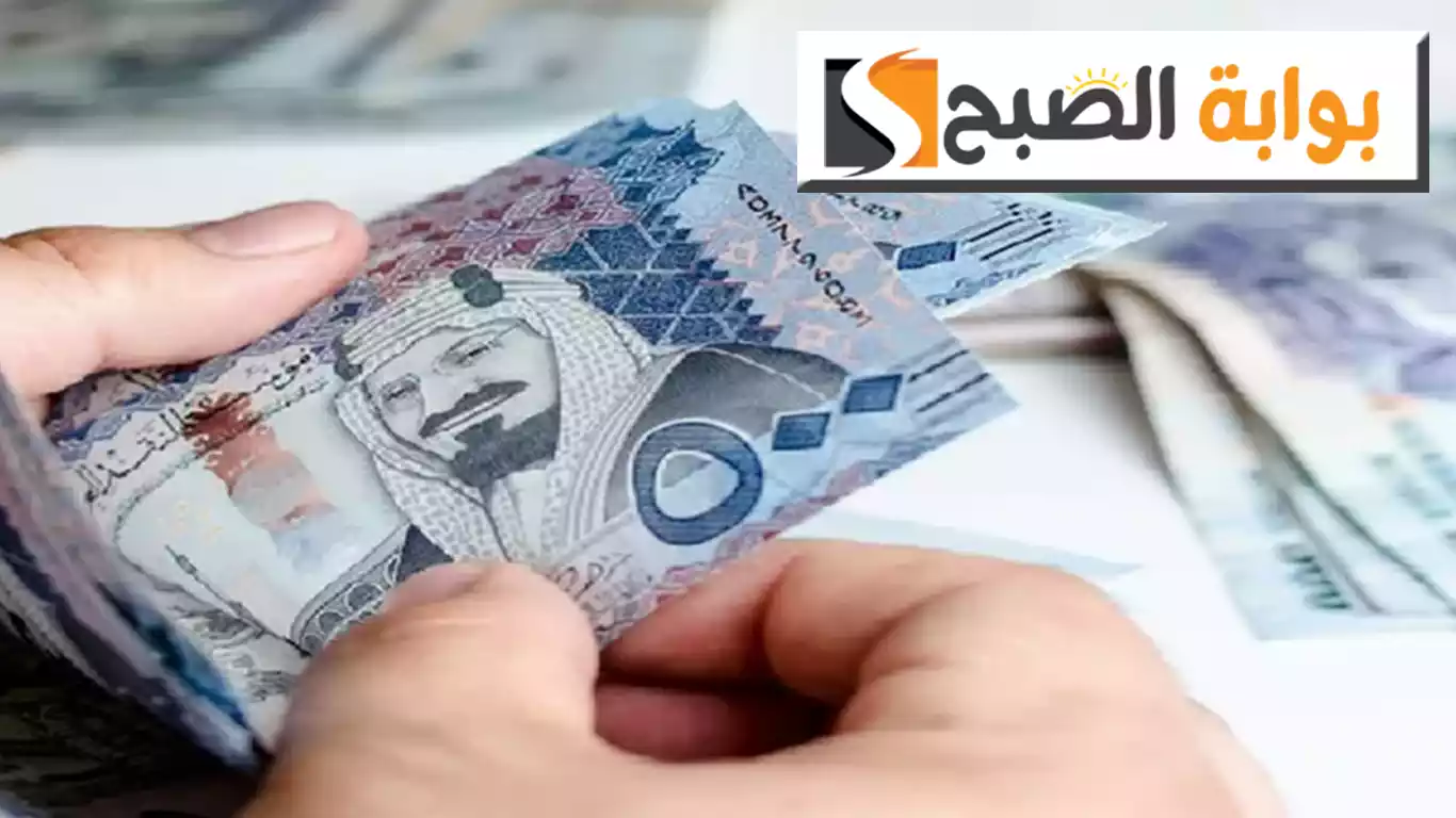 ما هو الدخل من العمل الذي يؤدي إلى حرمان الوريث من المعاش بالسعودية؟ التأمينات توضح 5 ما هو الدخل من العمل الذي يؤدي إلى حرمان الوريث من المعاش بالسعودية؟ التأمينات توضح