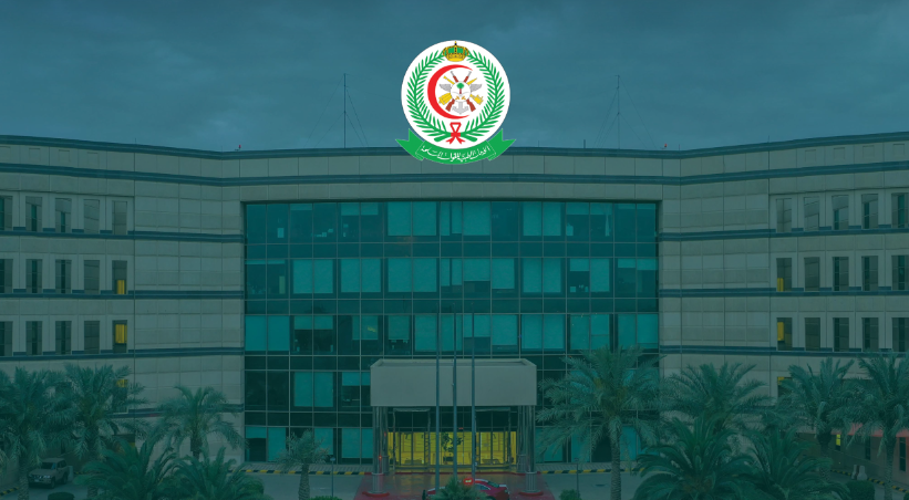 وظائف وزارة الدفاع “إدارة الخدمات الصحية”.. فرص عمل في عدد من المدن السعودية التفاصيل ورابط التقديم