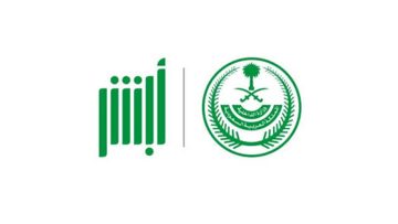 الإدارة العامة للمرور توضح كيفية تجديد رخصة القيادة والشروط المطلوبة 1445
