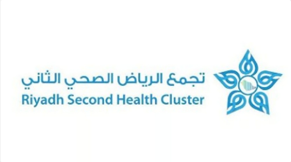 تجمع الرياض الصحي الثاني يكشف عن أماكن توافر تطعيمات الحج 5 تجمع الرياض الصحي الثاني يكشف عن أماكن توافر تطعيمات الحج
