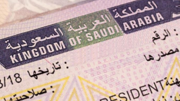 في دقائق معدودة.. خطوات تحويل تأشيرة الزيارة إلى إقامة بالمملكة