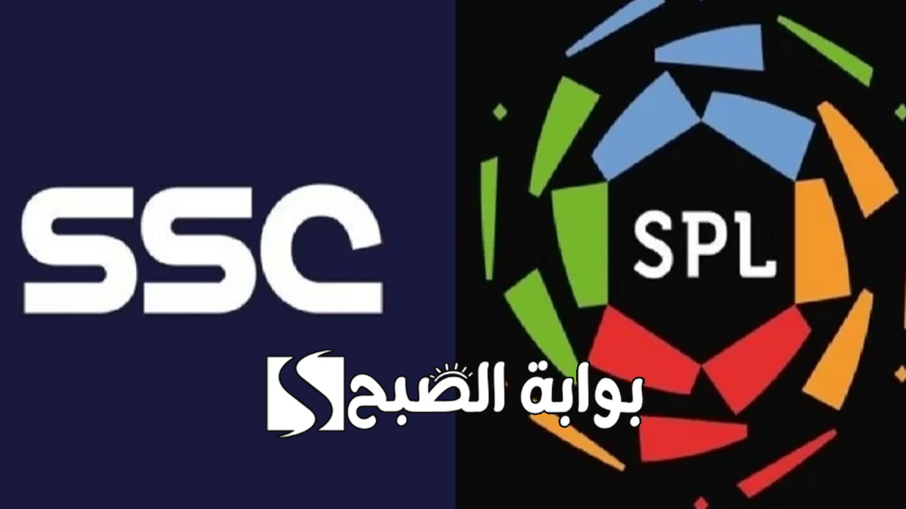 "شاهد دوري روشن".. تردد قناة SSC الجديد 2024 الرياضية على الأقمار الصناعية 5 “شاهد دوري روشن”.. تردد قناة SSC الجديد 2024 الرياضية على الأقمار الصناعية