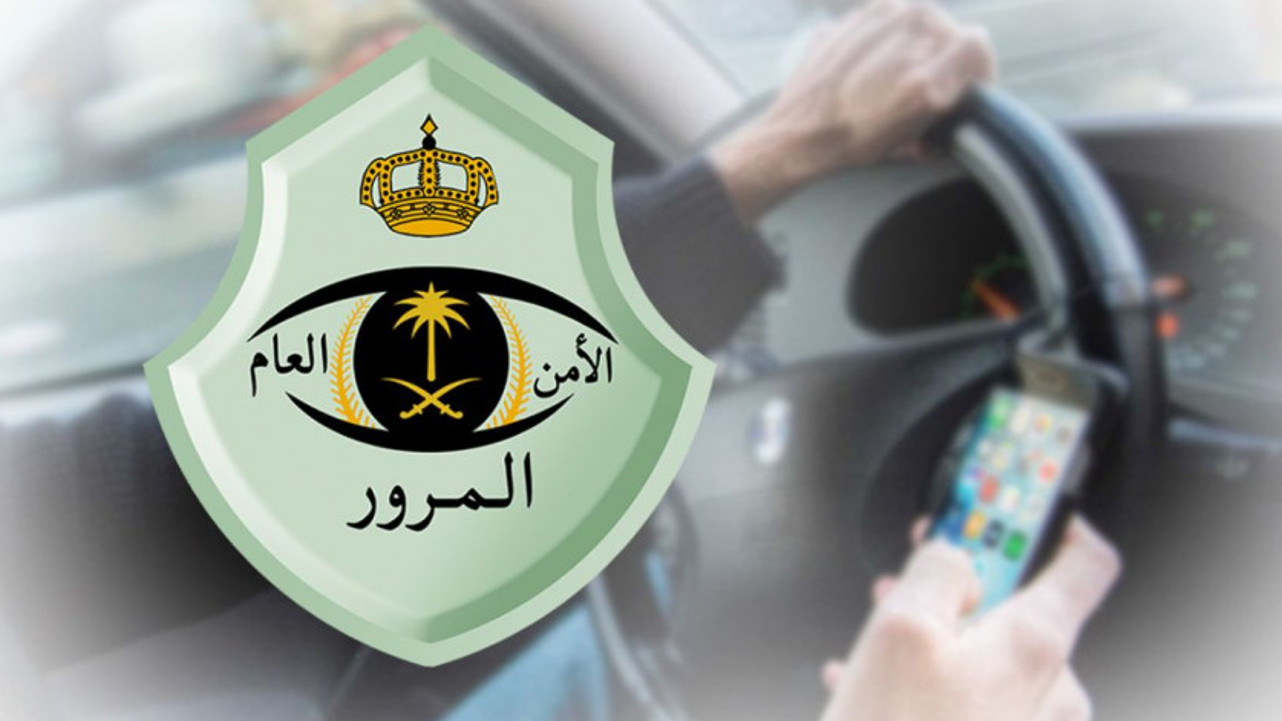 هنا تفاصيل كاملة حول شرح كيفية تسديد المخالفات المرورية في السعودية 1445... تابع معنا 5 هنا تفاصيل كاملة حول شرح كيفية تسديد المخالفات المرورية في السعودية 1445… تابع معنا