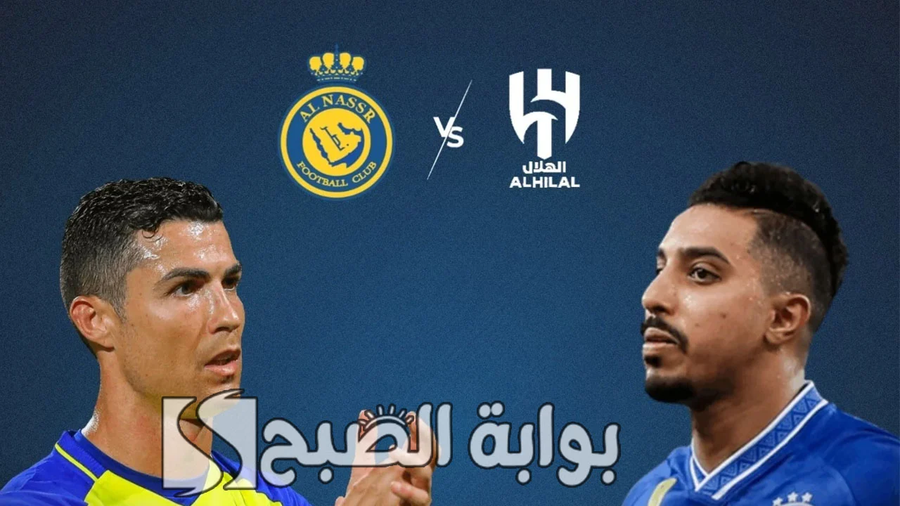 تشكيل الهلال المتوقع ضد النصر في دوري روشن السعودي للمحترفين 2023-2024 5 تشكيل الهلال المتوقع ضد النصر في دوري روشن السعودي للمحترفين 2023-2024