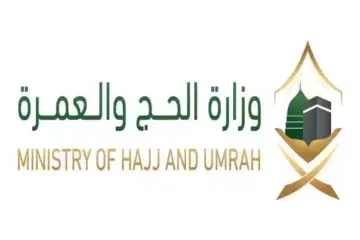 وزارة الحج توضح حقيقة السماح لحاملي تأشيرة العمرة بأداء الحج