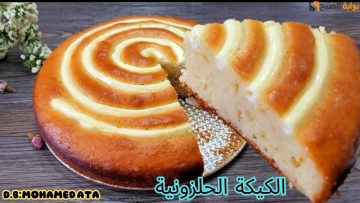 “تعلمي” عمل الكيكة الحلزونية متعة المذاق وسهلة التحضير”