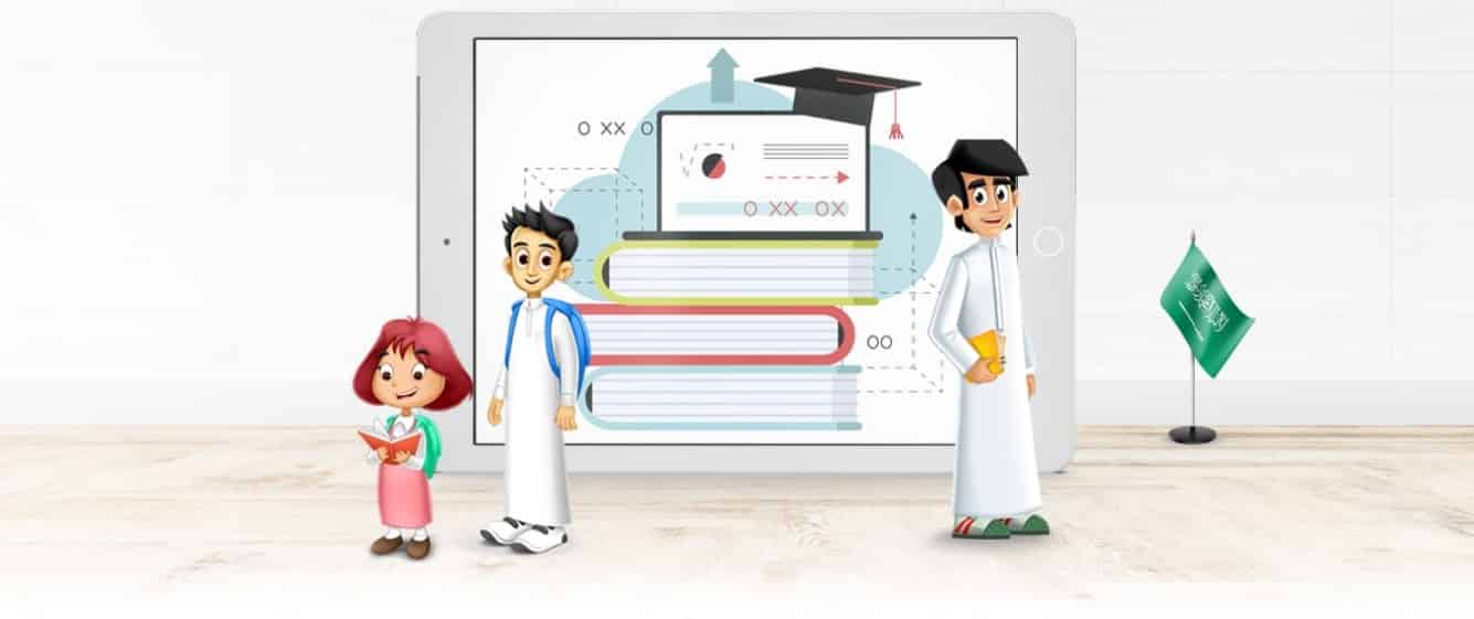 خطوات تغيير رقم الجوال في منصة مدرستي 2024.. وطريقة استعادة كلمة المرور عند نسيانها 5 خطوات تغيير رقم الجوال في منصة مدرستي 2024.. وطريقة استعادة كلمة المرور عند نسيانها