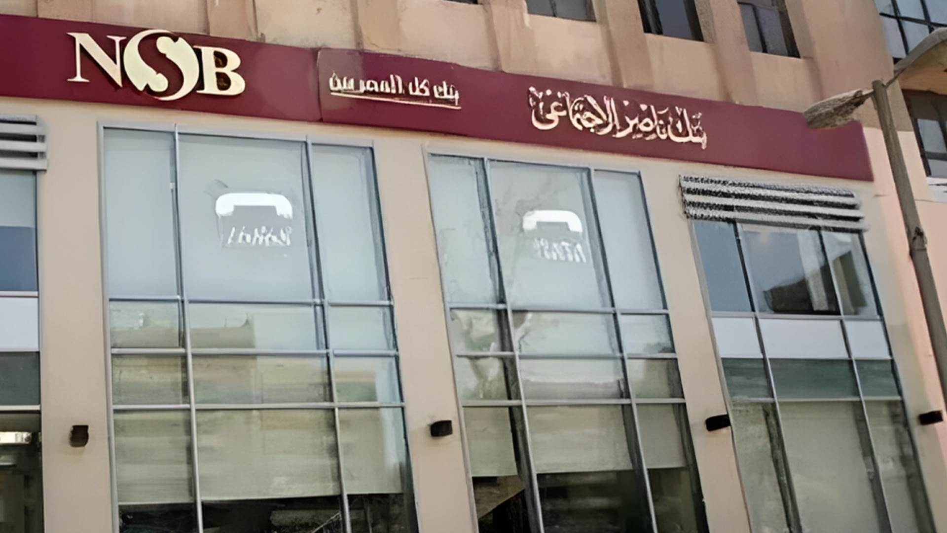 ما هي شروط تمويل المنتجات الصديقة للبيئة؟ بنك ناصر يوضح التفاصيل منها تمويل الغاز للمنازل 6 ما هي شروط تمويل المنتجات الصديقة للبيئة؟ بنك ناصر يوضح التفاصيل منها تمويل الغاز للمنازل