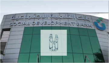 375 ريال فقد قسط شهري عند طلب تمويل بنك التنمية الاجتماعية “كنف” 1445