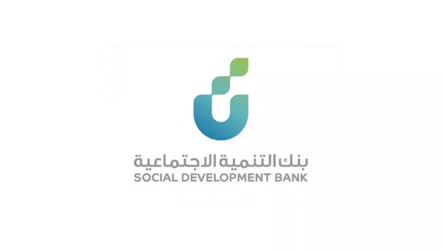 مميزات وشروط تمويل الترميم من بنك التنمية بالسعودية 5 مميزات وشروط تمويل الترميم من بنك التنمية بالسعودية