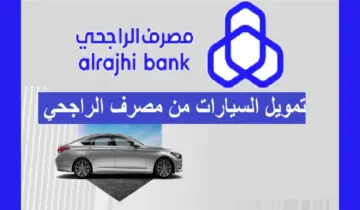 جدد اسطولك أو زود كفائته.. تمويل السيارات بقيمة تمويلية كبري بدون أي ضغوط على العميل في السداد