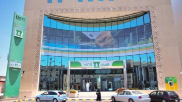تمويل شخصى بنك الاهلى السعودي المزايا والشروط وخطوات التقديم