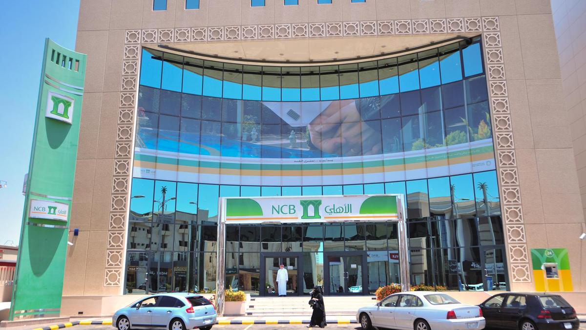 تمويل شخصى بنك الاهلى السعودي المزايا والشروط وخطوات التقديم 5 تمويل شخصى بنك الاهلى السعودي المزايا والشروط وخطوات التقديم