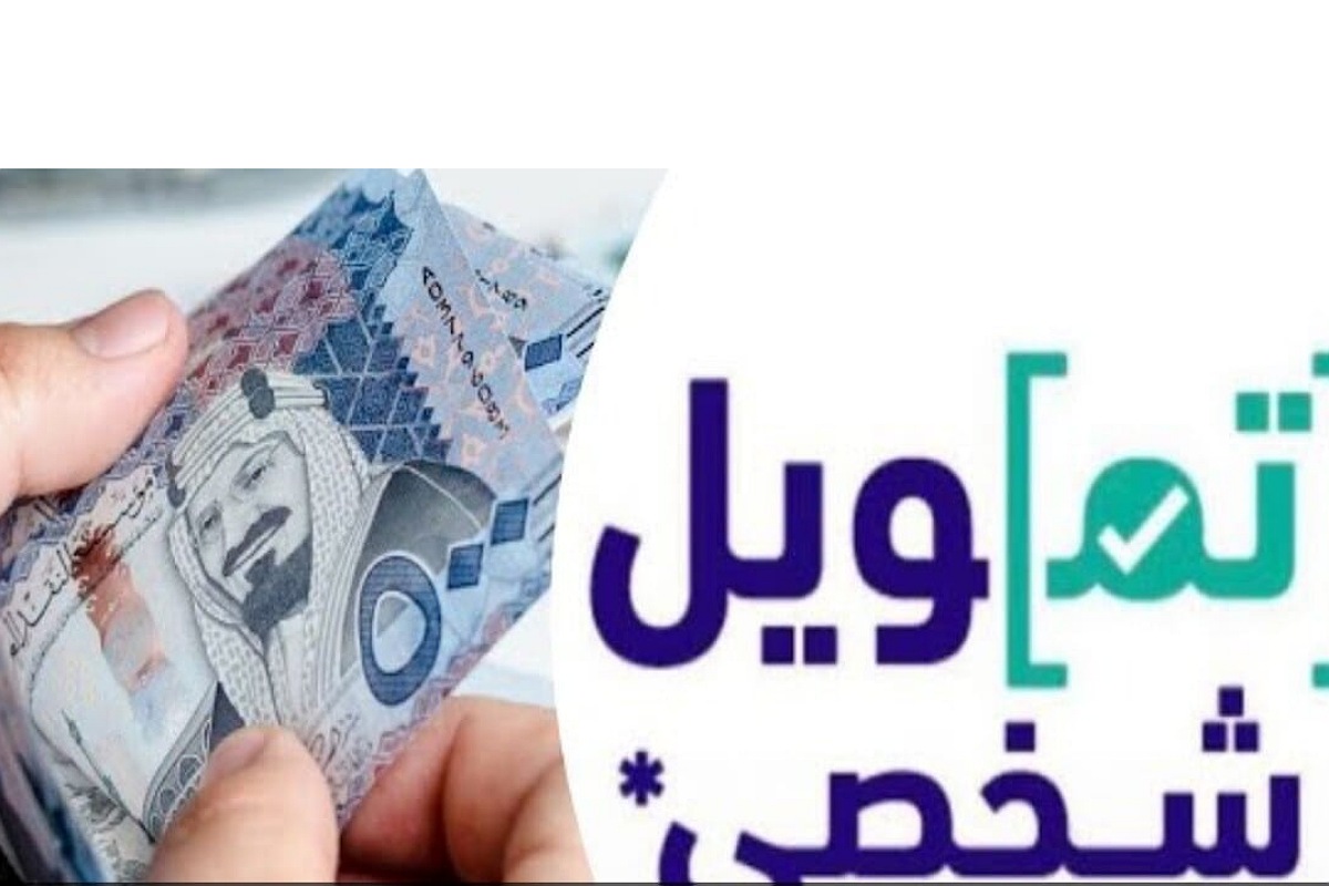 لأصحاب الأعمال الحرة تمويل الرياض بدون تحويل الراتب تعرف على الشروط 5 لأصحاب الأعمال الحرة تمويل الرياض بدون تحويل الراتب تعرف على الشروط