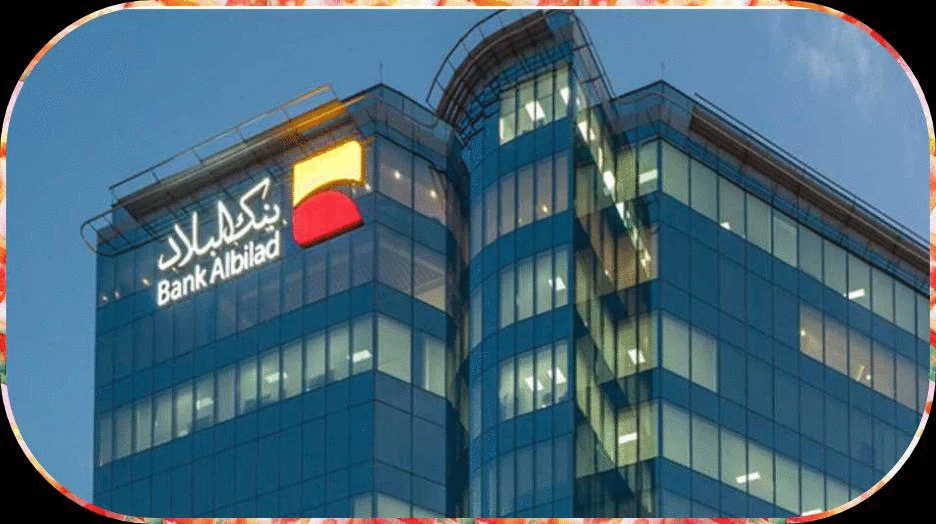 هتسكن في منزل أحلامك مع الخيارات المتعددة لتمويل عقاري بنك البلاد بالسعودية الشروط وطريقة التقديم 1445 5 هتسكن في منزل أحلامك مع الخيارات المتعددة لتمويل عقاري بنك البلاد بالسعودية الشروط وطريقة التقديم 1445