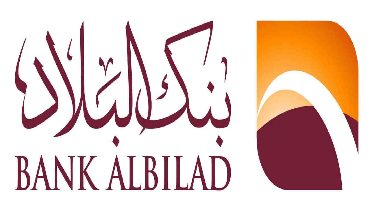 "منزل احلامك بين يديك" لا تتردد في طلب تمويل عقاري بنك البلاد بعروض تمويلية متنوعة وهامش ربح تنافسي 5 “منزل احلامك بين يديك” لا تتردد في طلب تمويل عقاري بنك البلاد بعروض تمويلية متنوعة وهامش ربح تنافسي