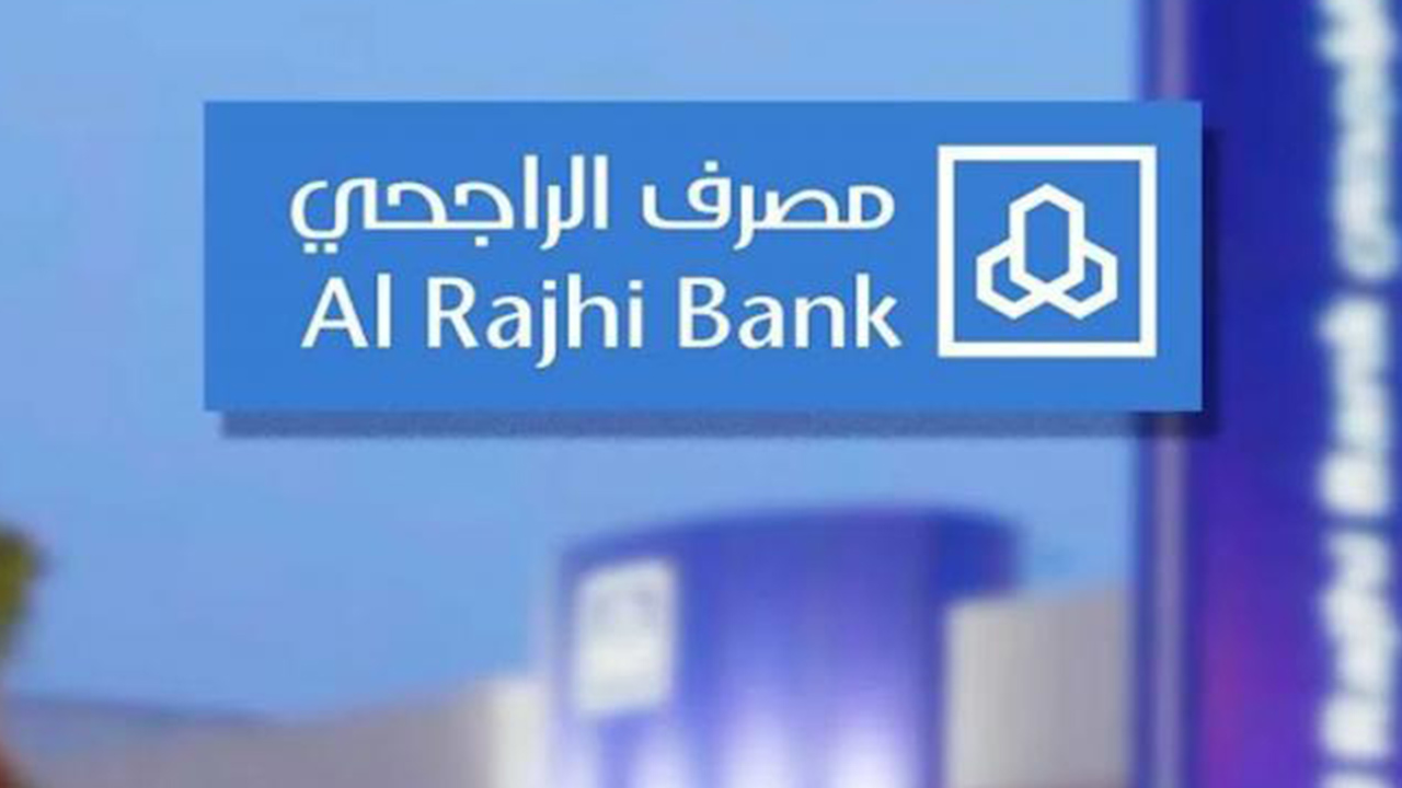 بأقل راتب أحصل على تمويل شخصي من مصرف الراجحي بقسط شهري صغير 5 بأقل راتب أحصل على تمويل شخصي من مصرف الراجحي بقسط شهري صغير
