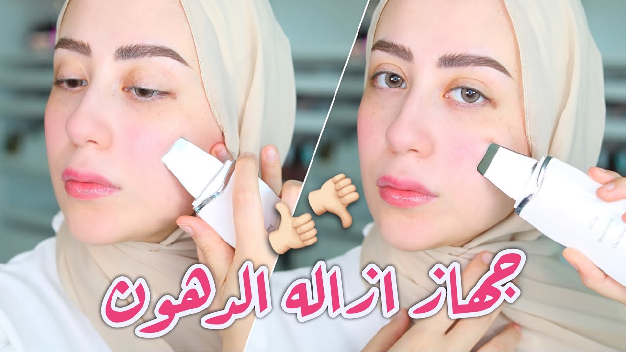 بطريقة صحية.. كيفية تنظيف البشرة من الدهون في المنزل بشكل طبيعي !!