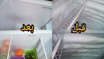 بدون ما تكسريه.. طريقة تنظيف الثلج المتراكم في الفريزر بخطوات منزلية وبسيطة!!