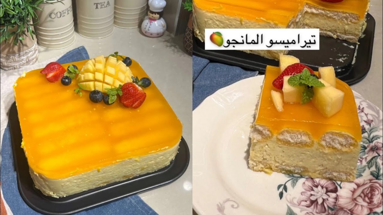 طريقة عمل تيراميسو المَانجو بمذاق ولا أروع 5 طريقة عمل تيراميسو المَانجو بمذاق ولا أروع
