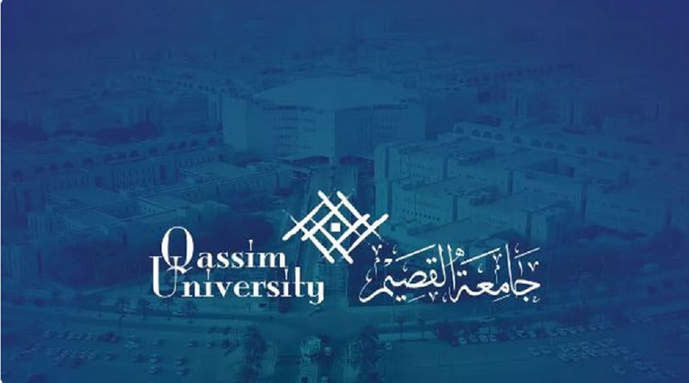 جامعة القصيم تُعلن رسمياً مواعيد التقديم على برامج الماجستير والدكتوراه للعام الجديد 5 جامعة القصيم تُعلن رسمياً مواعيد التقديم على برامج الماجستير والدكتوراه للعام الجديد
