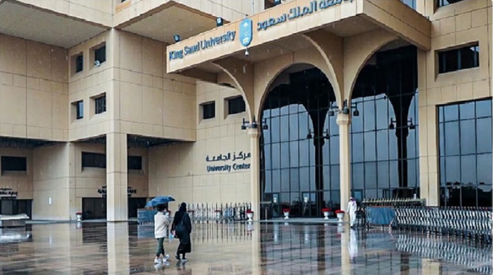 جامعة الملك سعود توجه رسالة هامة وعاجلة لجميع طلابها 5 جامعة الملك سعود توجه رسالة هامة وعاجلة لجميع طلابها
