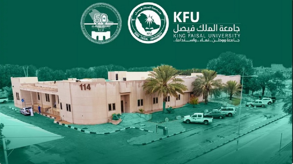 جامعة الملك فيصل تُعلن تمديد أوقات عمل الرعاية الصحية في مجمع العيادات الطبية 5 جامعة الملك فيصل تُعلن تمديد أوقات عمل الرعاية الصحية في مجمع العيادات الطبية