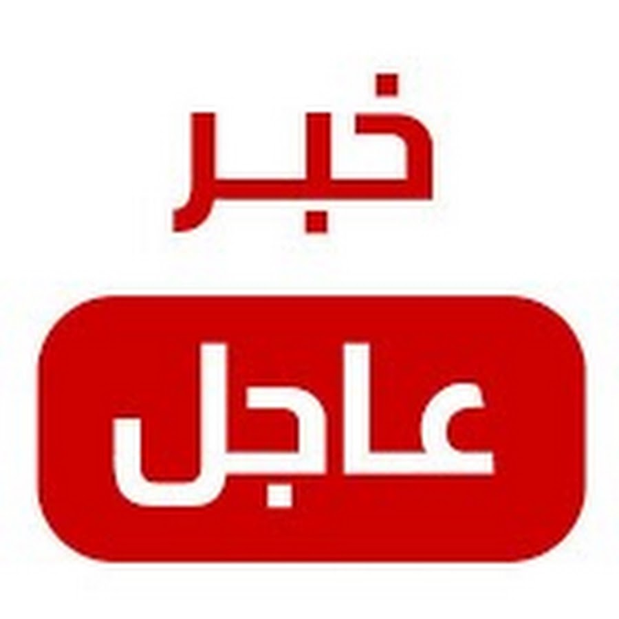 عاجل اعلان نتائج السادس الابتدائي 2024 الدور الأول محافظة كربلاء المقدسة.. ورابط الاستعلام 5 عاجل اعلان نتائج السادس الابتدائي 2024 الدور الأول محافظة كربلاء المقدسة.. ورابط الاستعلام