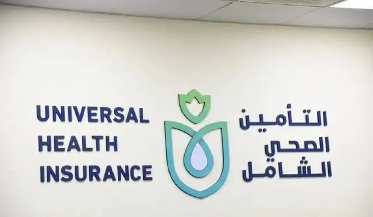 احجز دلوقت.. خطوات حجز موعد التأمين الصحي 2024 عبر موقع الهيئة العامة 5 احجز دلوقت.. خطوات حجز موعد التأمين الصحي 2024 عبر موقع الهيئة العامة