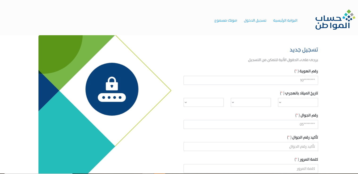 اعرف موعد صرف حساب المواطن يونيو 2024 الدفعة 79 وشروط الحصول عليها
