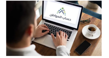 أخبار هامة للغاية.. حول أهلية حساب المواطن لشهر يونيو 2024