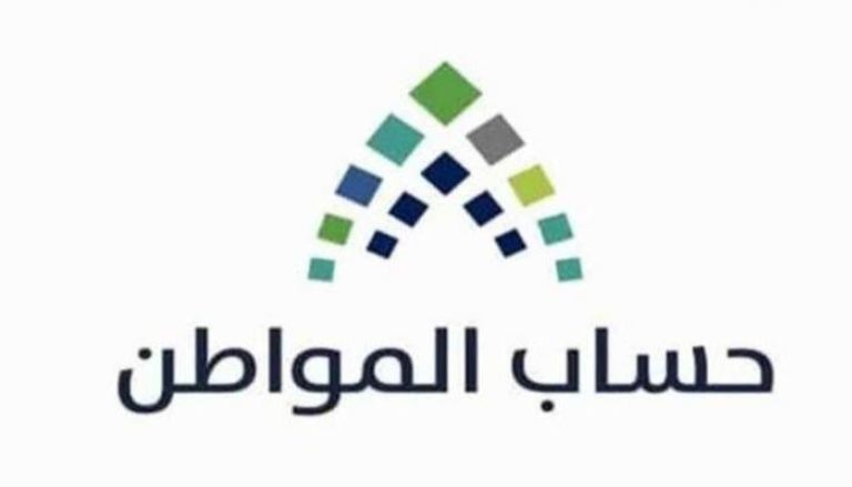 قبل ايداع الدفعة 78 من حساب المواطن توضيح عاجل من البرنامج للمستفيدين
