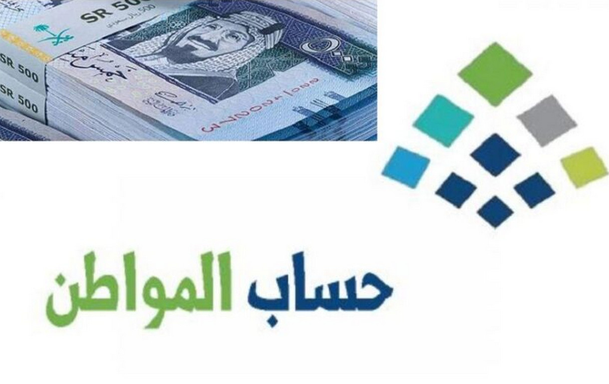 هل الحساب التجاري في البنوك يؤثر على حساب المواطن وخطوات الاستعلام عن الأهلية ؟