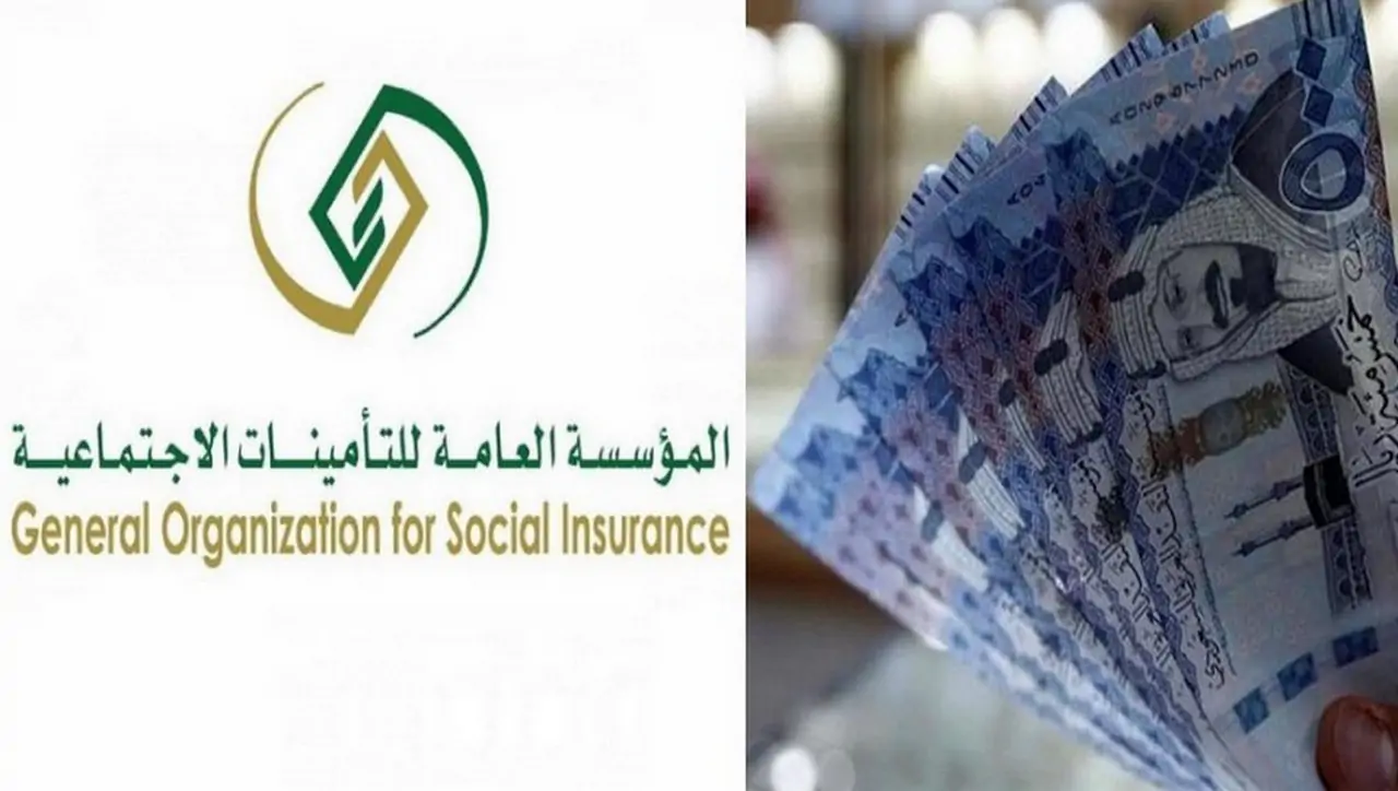 ما هي حقيقة زيادة رواتب المتقاعدين لشهر يونيو 1445 في عيد الأضحى.. المؤسسة العامة توضح