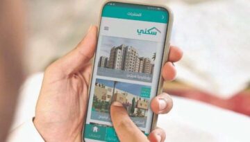 رابط التقديم للحصول علي الدعم السكني للأرامل والمطلقات وأهم الشروط اللازمة