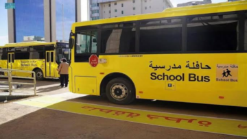 كيفية التقديم على خدمة النقل المدرسي والشروط المطلوبة 1446