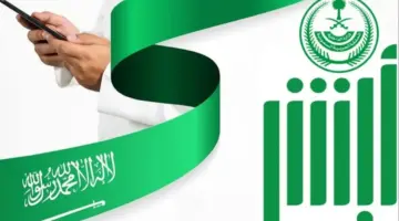 “التفاصيل من هنا” .. إليك خطوات التسجيل في منصة أبشر السعودية 1445 | أهم الشروط المطلوبة