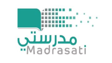 خطوات التسجيل في منصة مدرستي السعودية للتعليم عن بعد والخدمات المقدمة