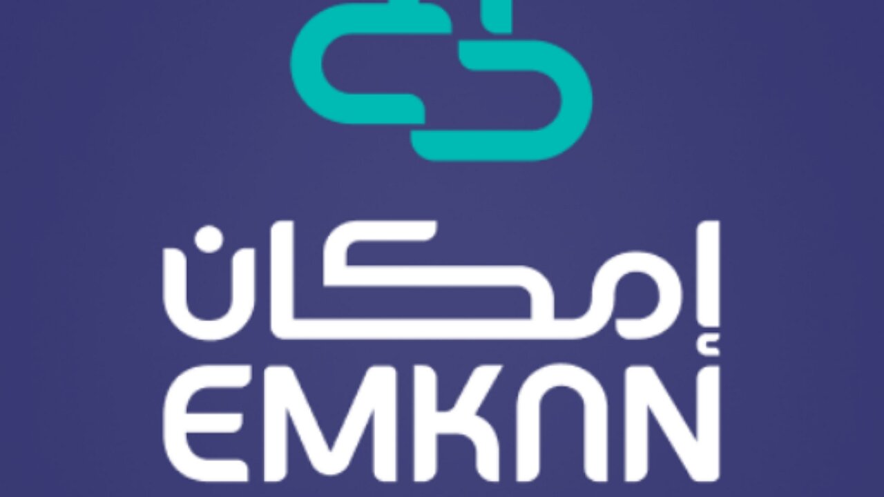 خطوات الحصول على تمويل إمكان الميسر بدون كفيل 1445
