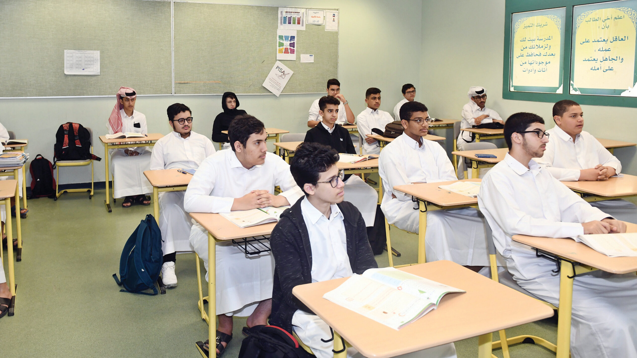 خطوات نقل الطالب من المدرسة الخاصة لأخرى حكومية في قطر 2024 5 خطوات نقل الطالب من المدرسة الخاصة لأخرى حكومية في قطر 2024
